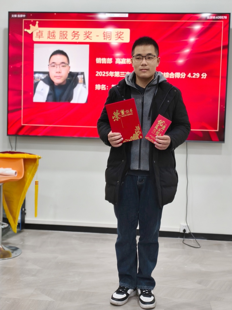 1769562419421548.jpg IMG_20260126_090354_副本.jpg