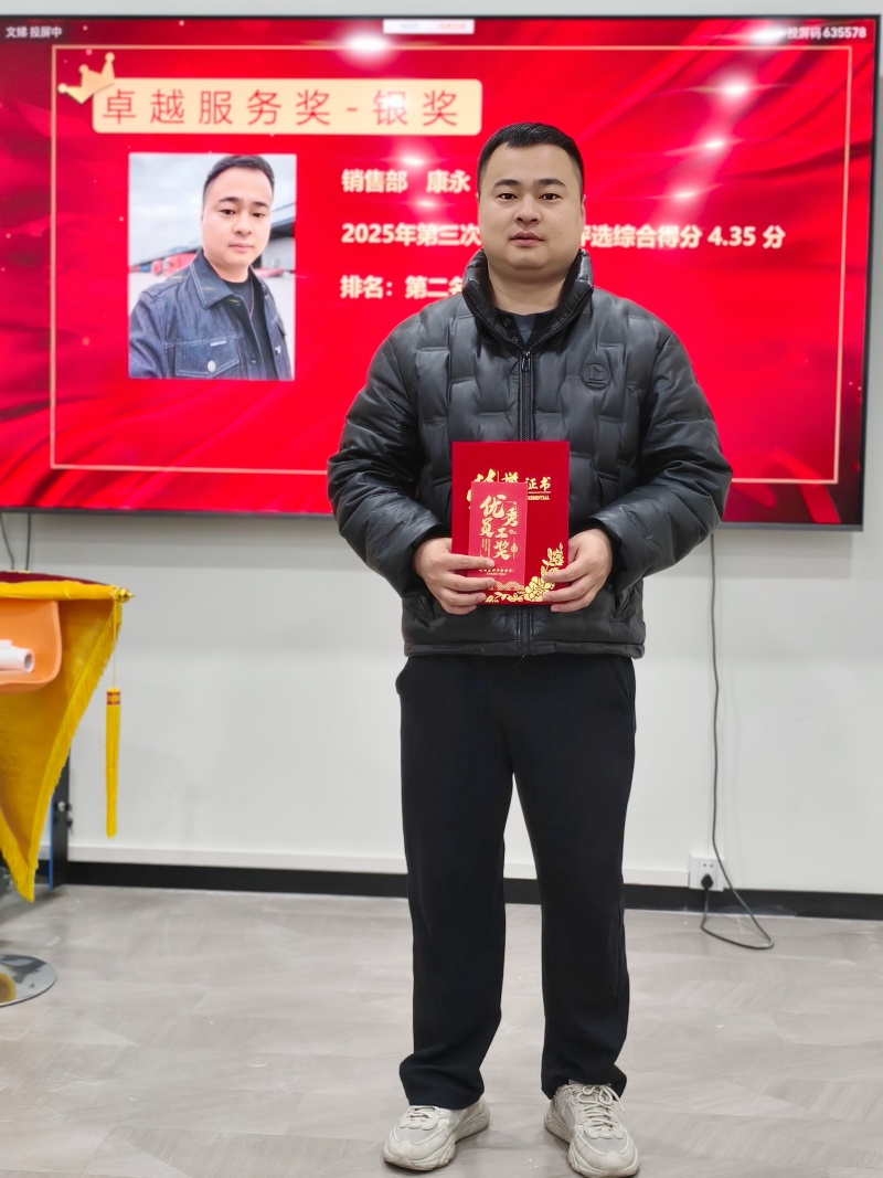 1769562427440580.jpg IMG_20260126_090431_副本.jpg